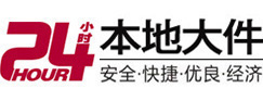 乌审大件起重吊车出租有限公司 